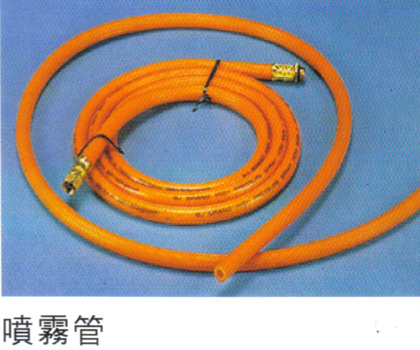 噴霧管