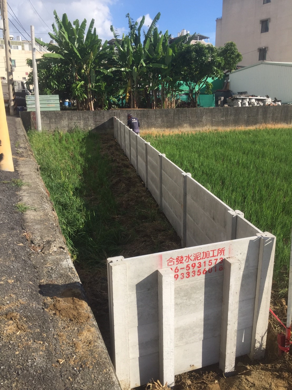 水泥牆圍籬施工_171011_0017