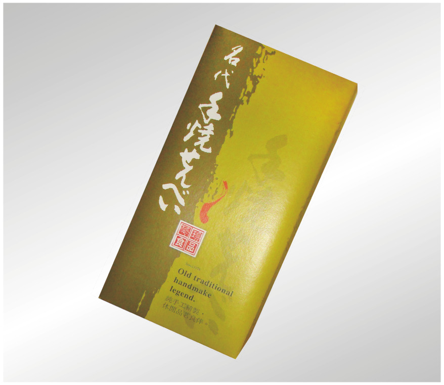 高雄客製化彩盒