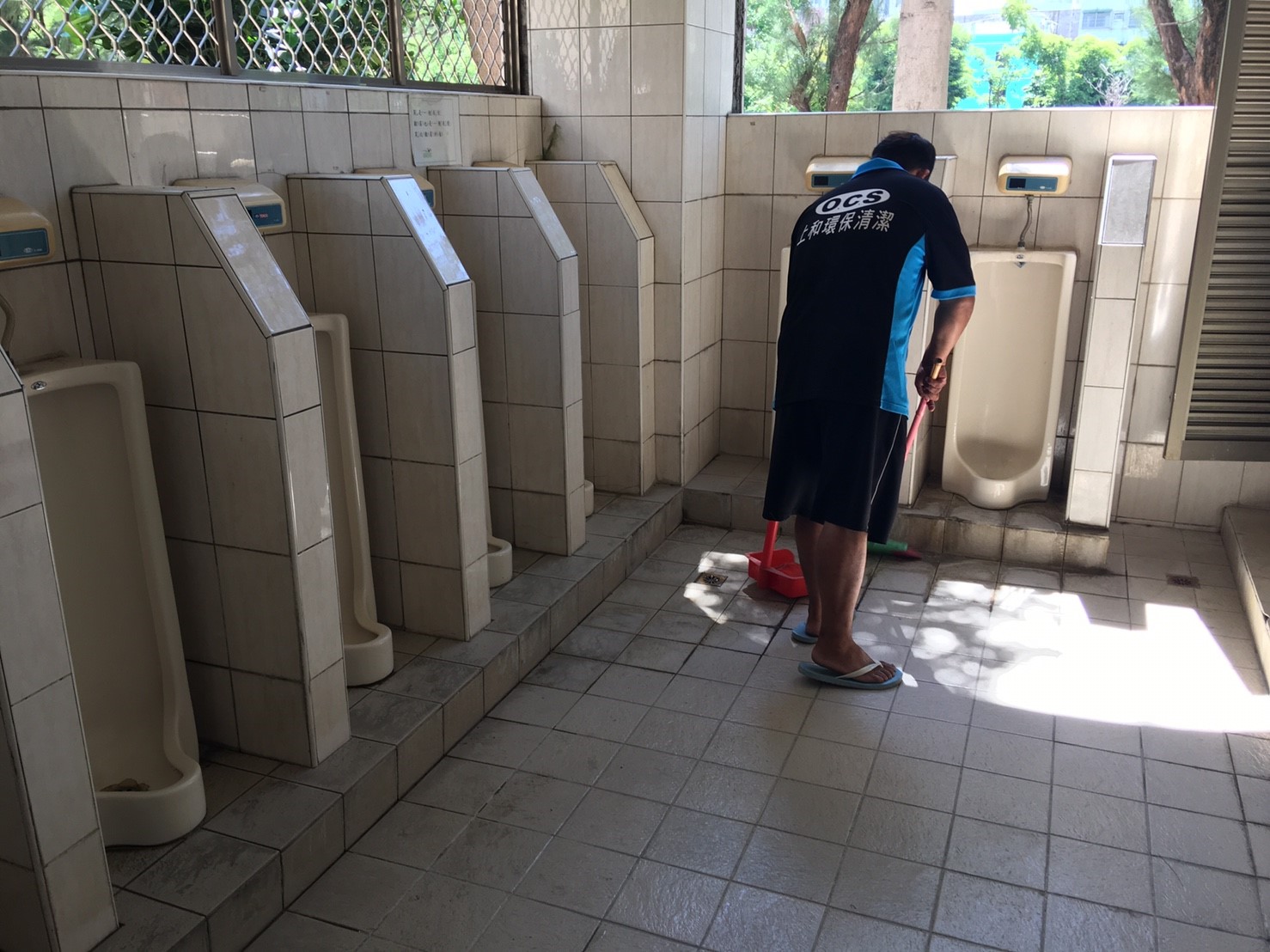 高雄公廁清潔