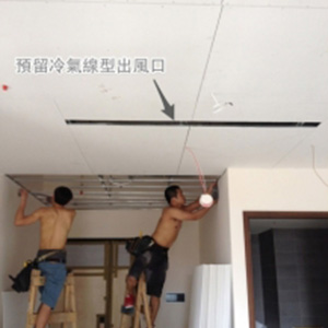 暗架天花板│間接照明│造型天花板1