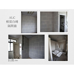 輕質白磚特性介紹