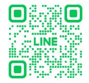 加官方line線上報價