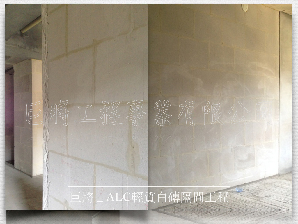 透天厝翻新改造工程│白磚隔間案例-成果