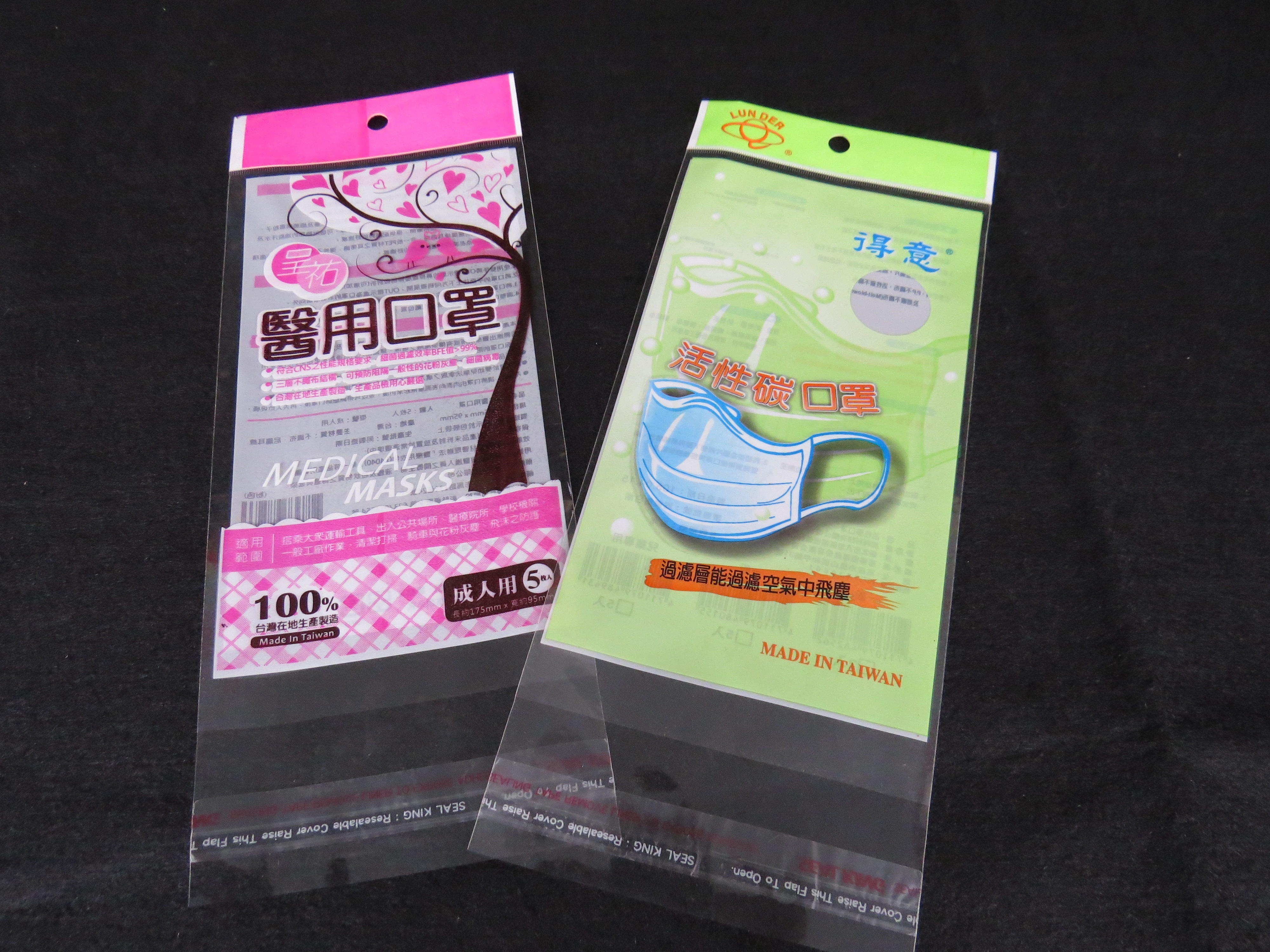 高雄口罩袋