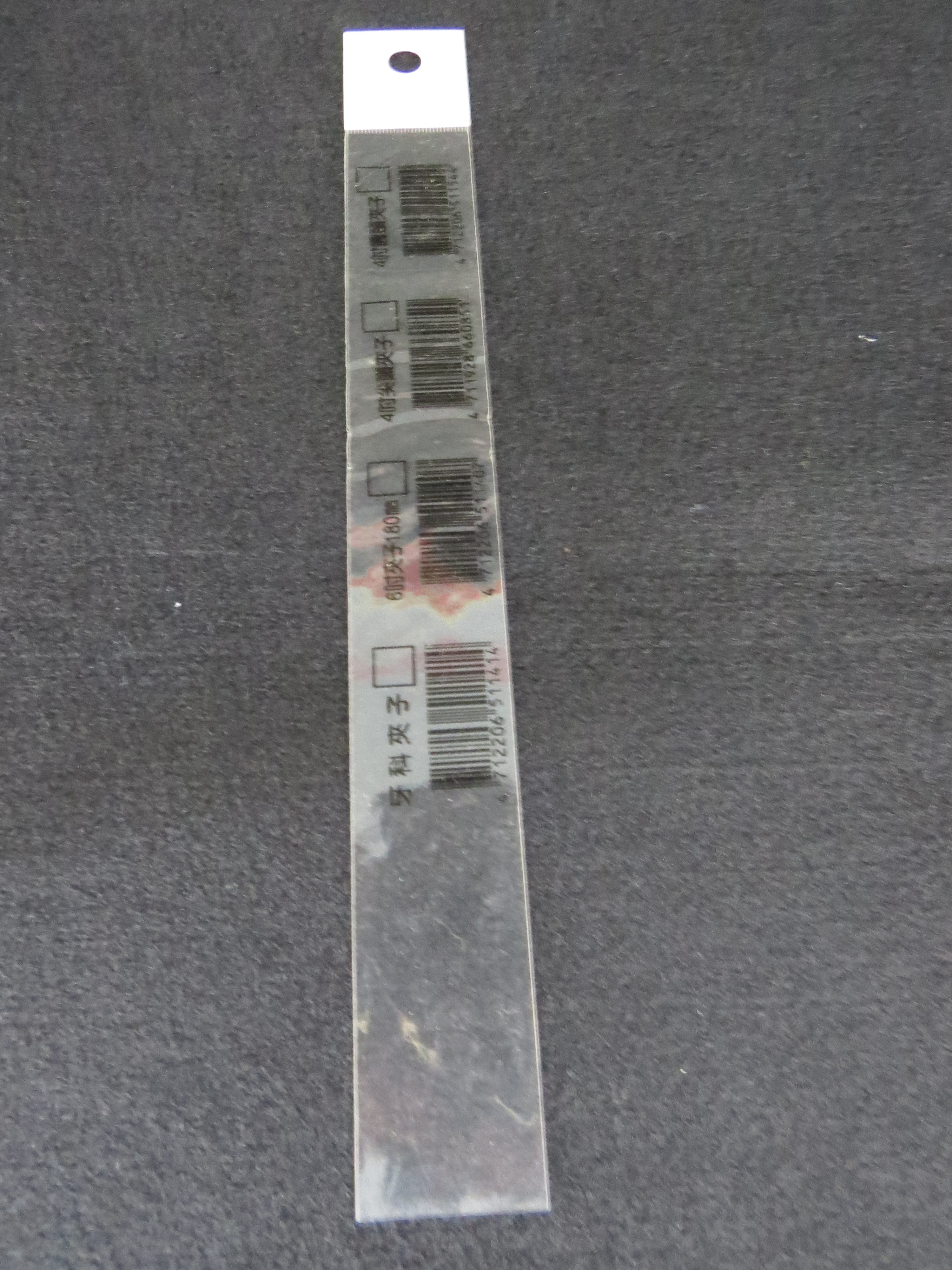 高雄文具包裝袋