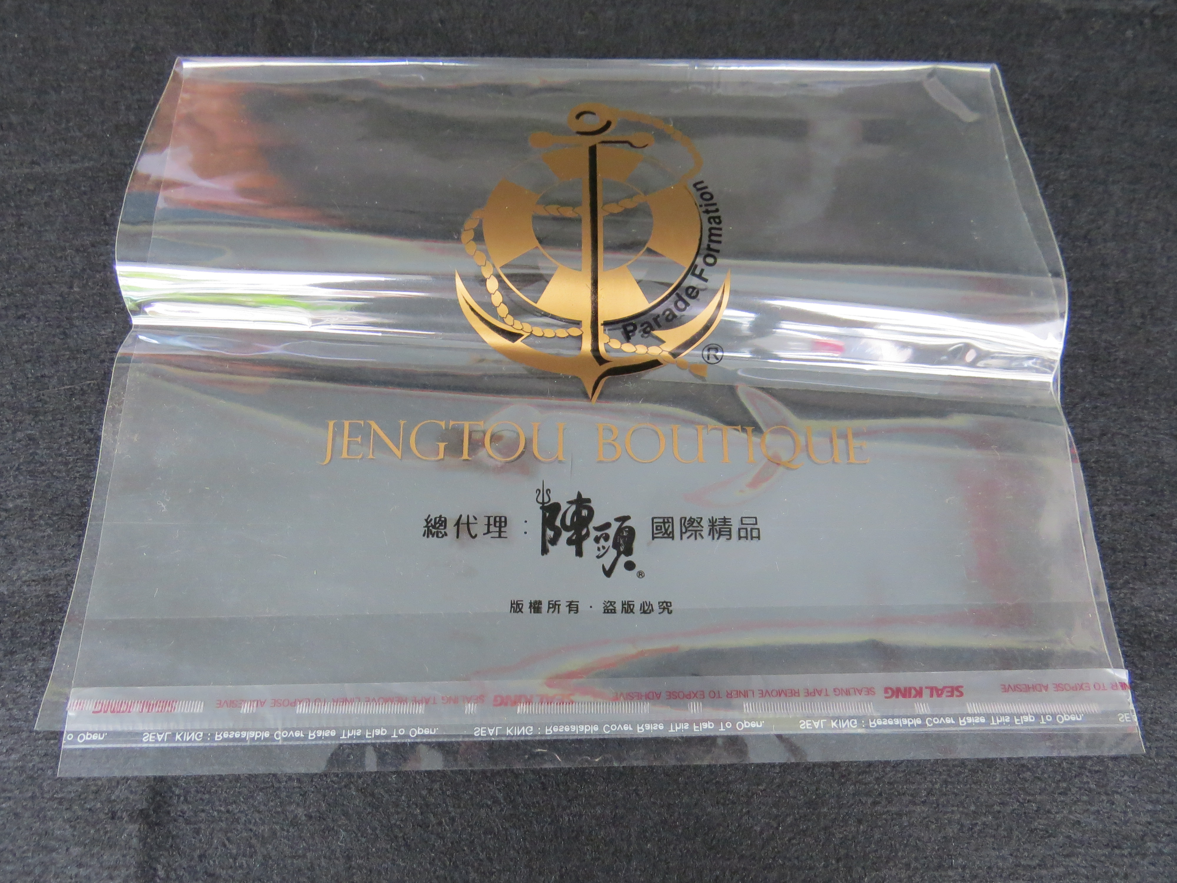 高雄成衣包裝袋