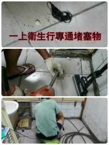 一上衛生工程行-水塔