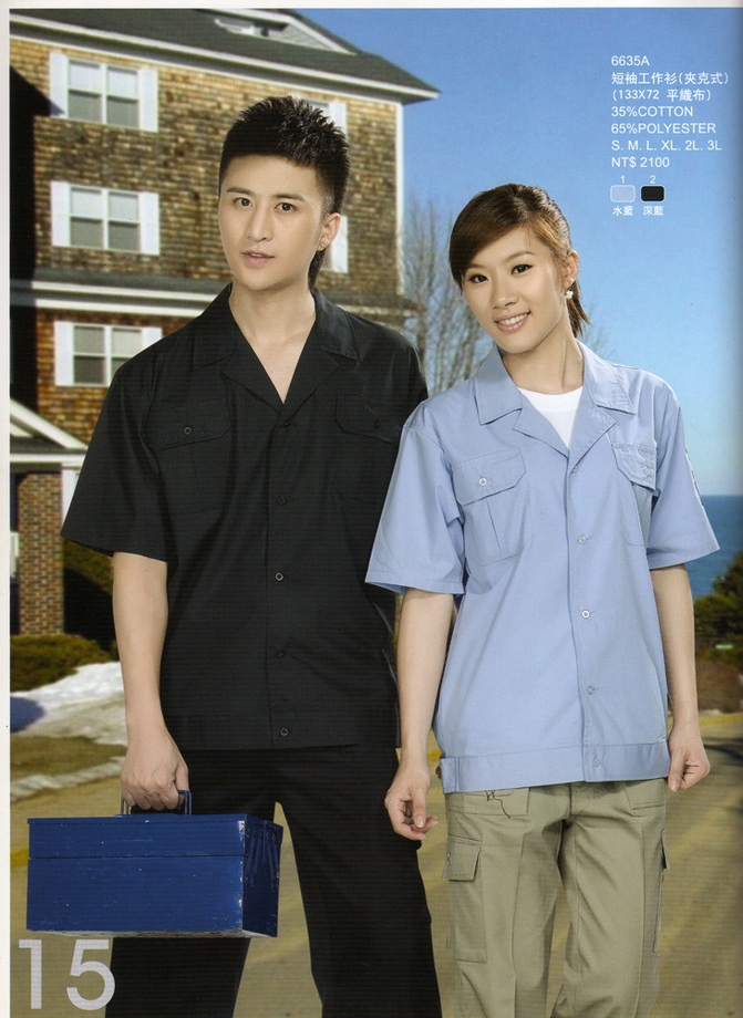 短袖工作服-6635A