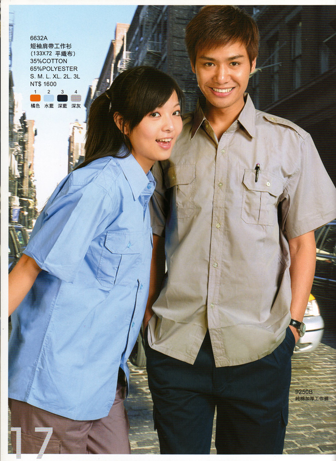 短袖肩扣工作服-6632A