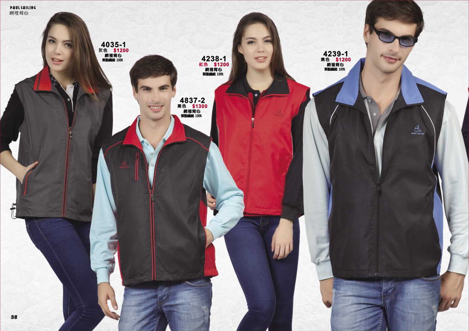 4035、4837、4238、4239