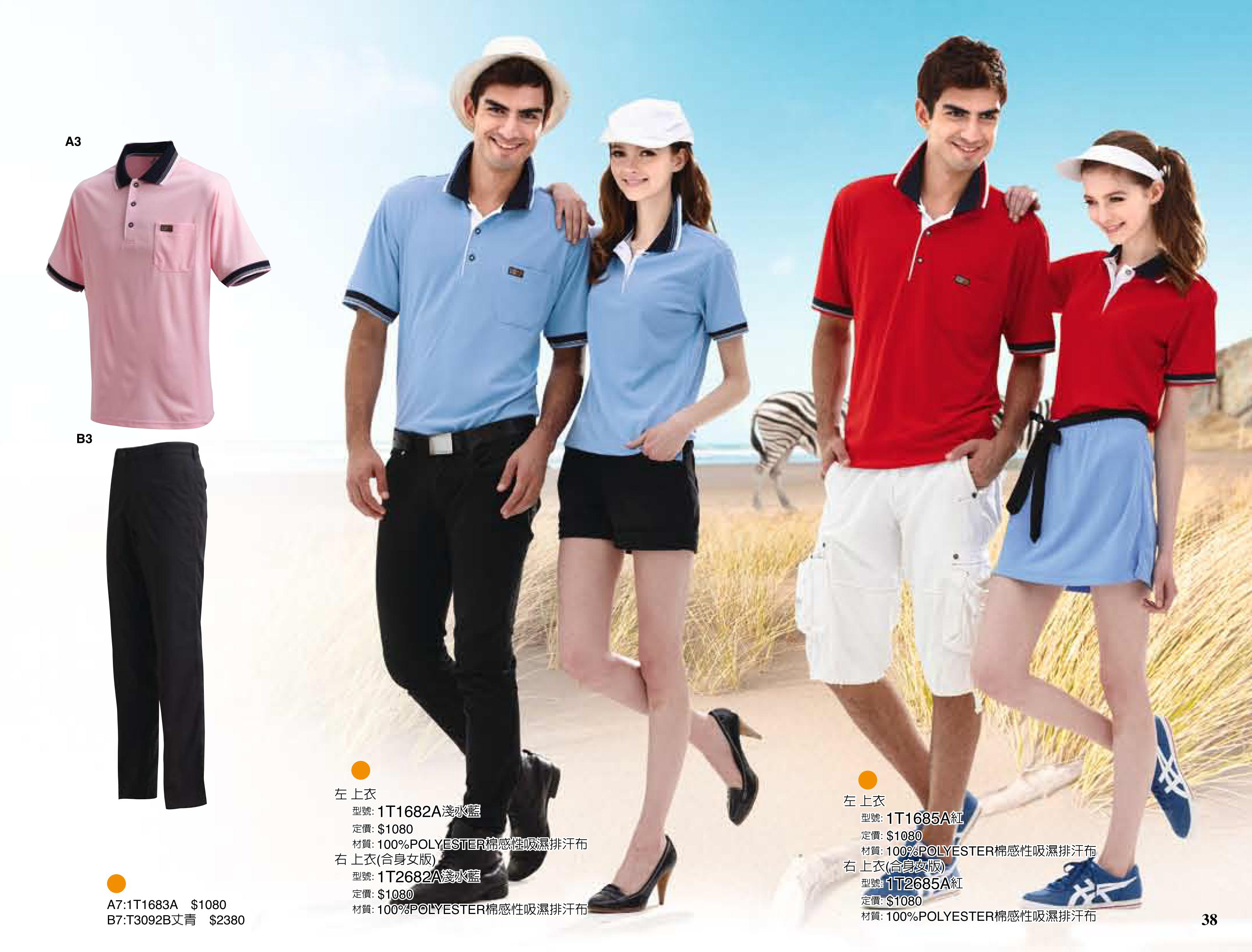 1T1683A、1T1682A、1T2682A、1T1685A、1T2685A