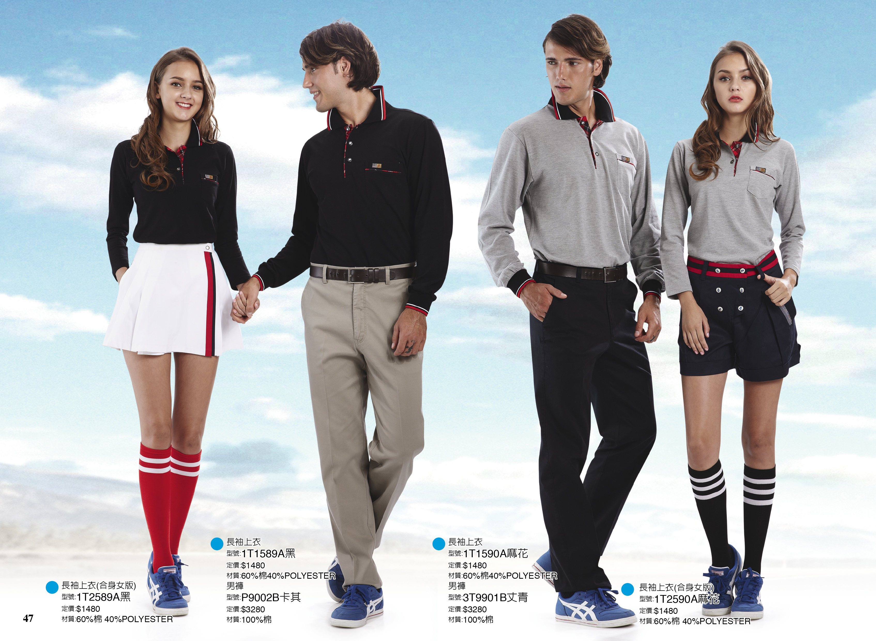 1T2589A、1T1589A、1T1590A、1T2590A