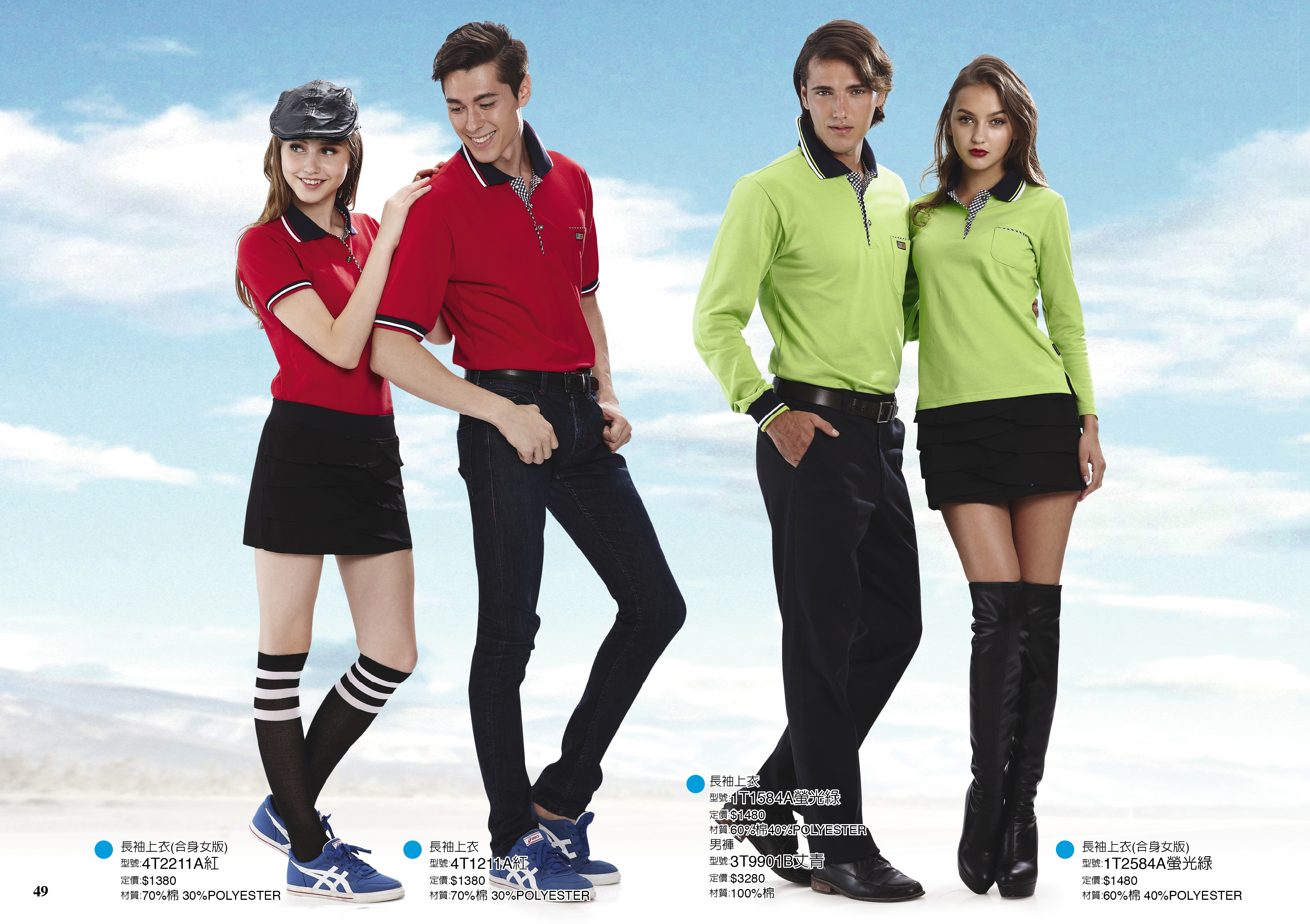 4T2211A、4T1211A、1T1584A、1T2584A