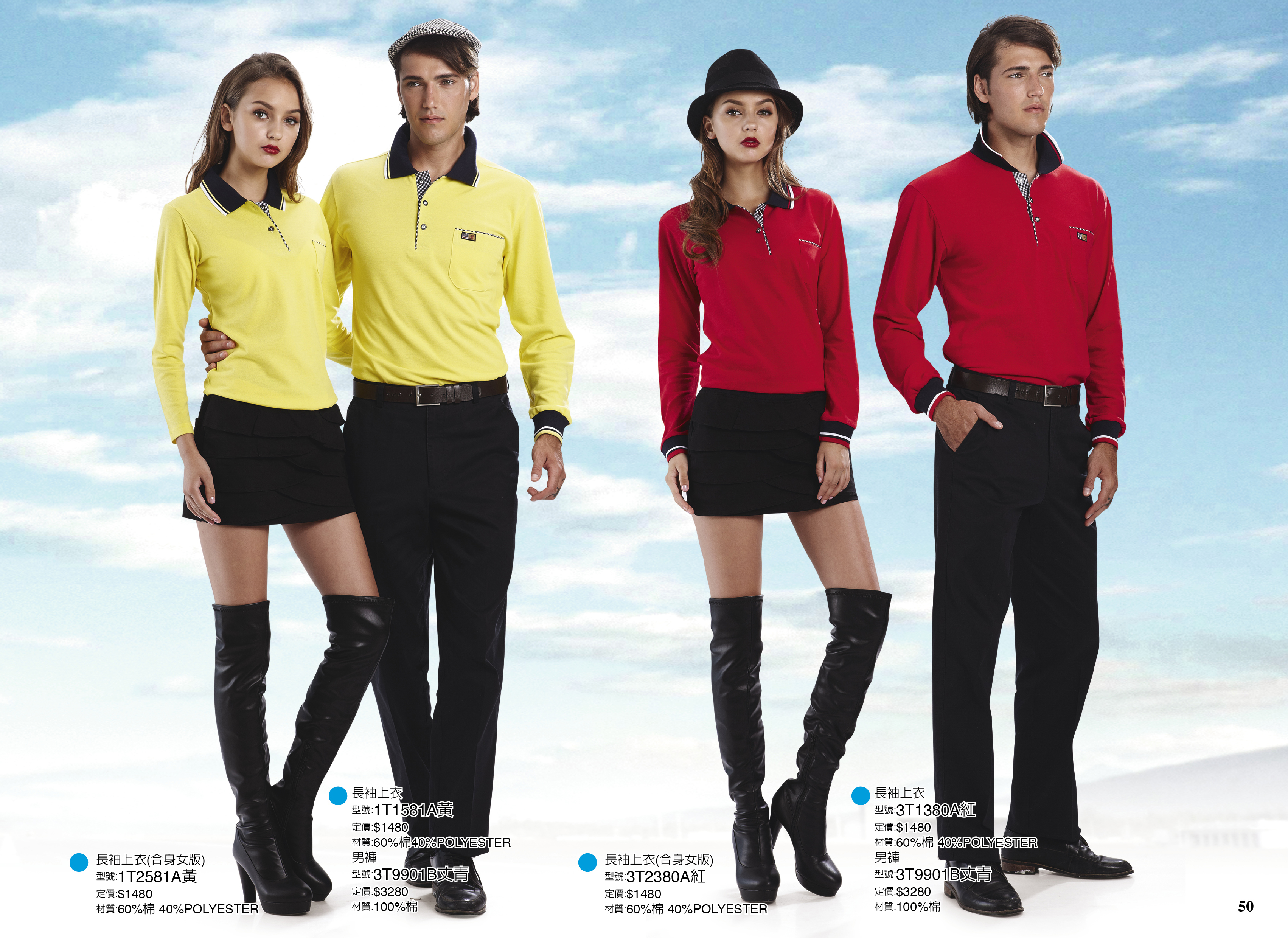 1T2581A、1T1581A、3T2380A、3T1380A