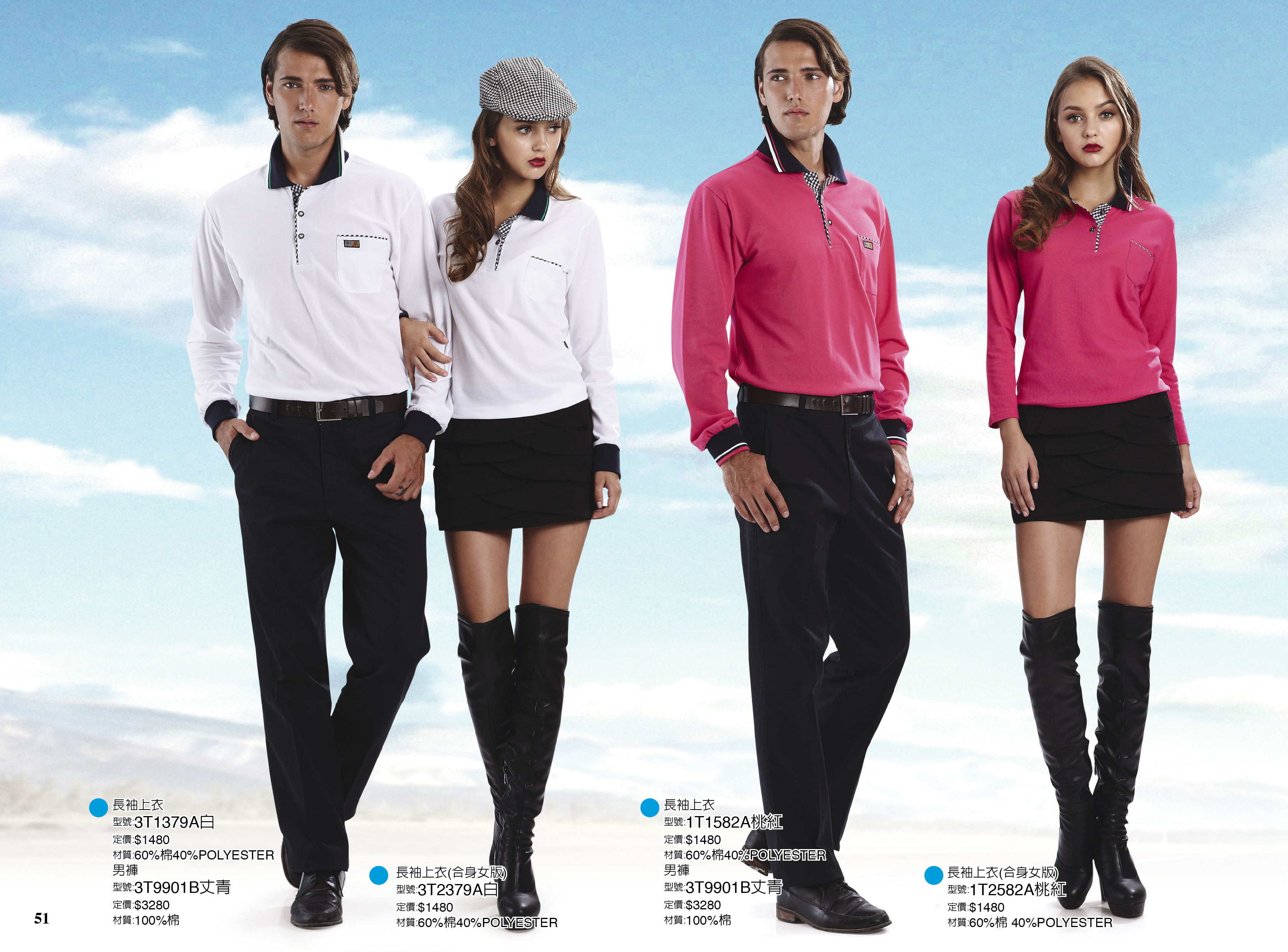 3T1379A、3T2379A、1T1582A、1T2582A