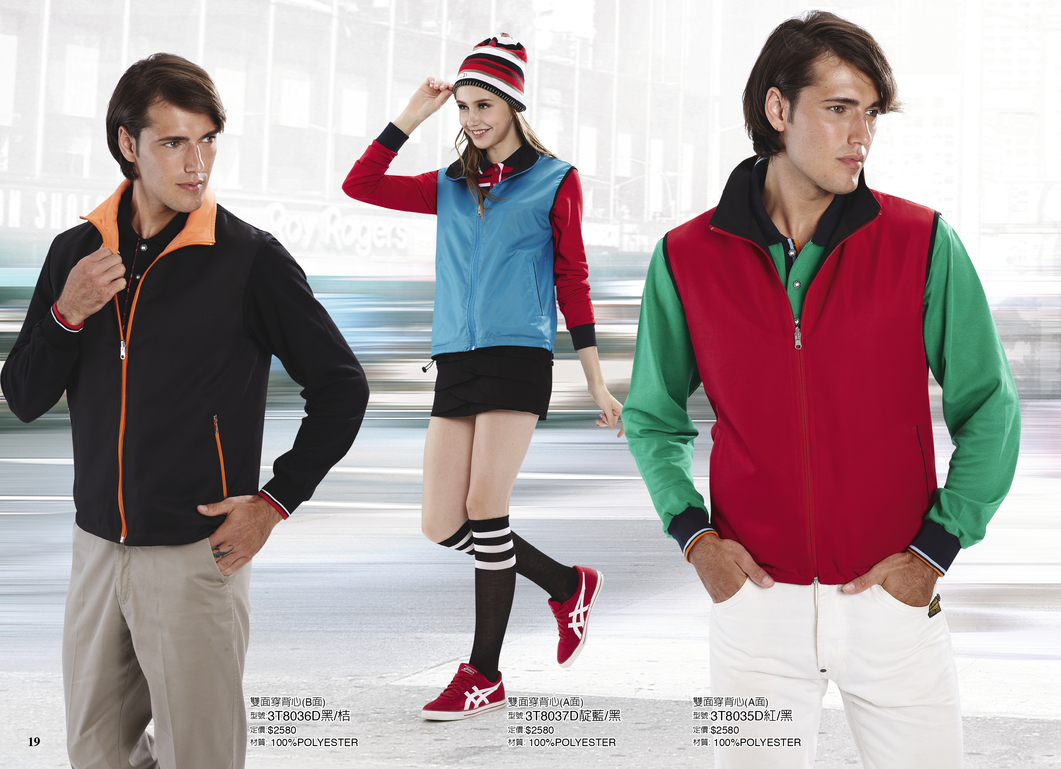 3T8036D、3T8037D、3T8038D