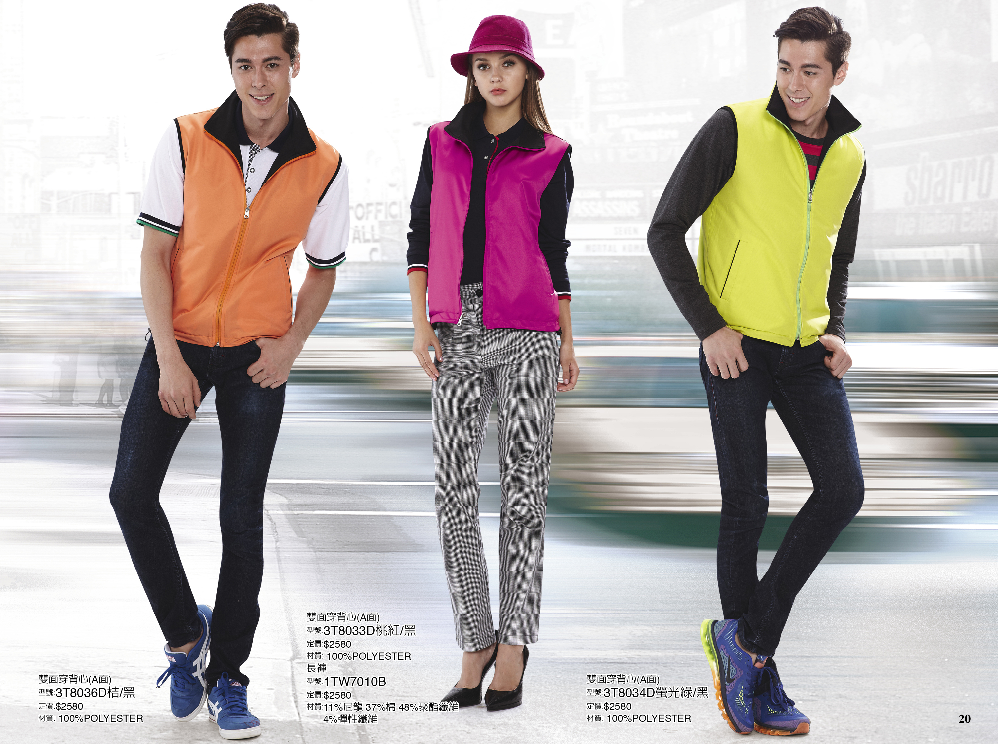 3T8036D、3T8033D、3T8034D