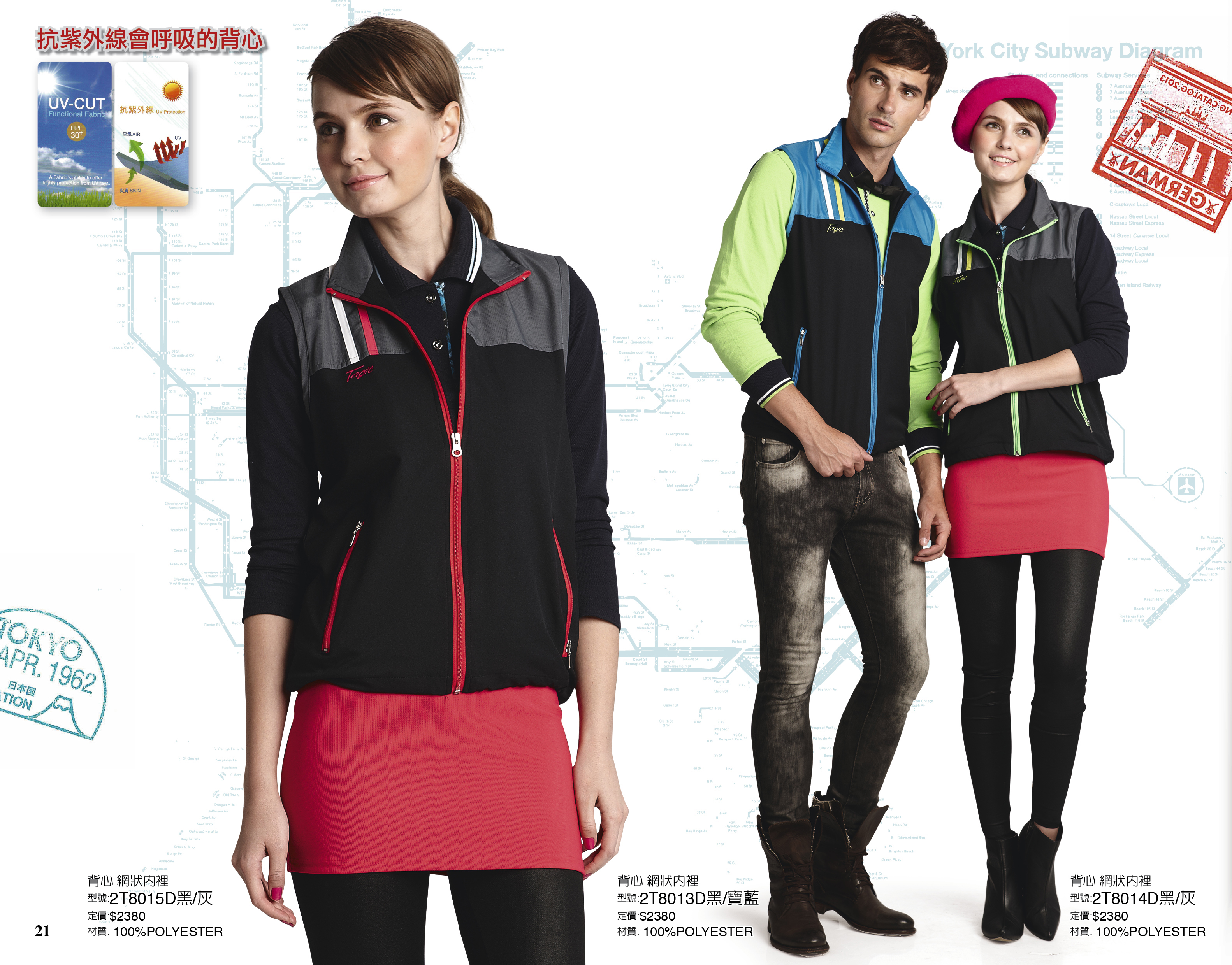 2T8015D、2T8013D、2T8014D