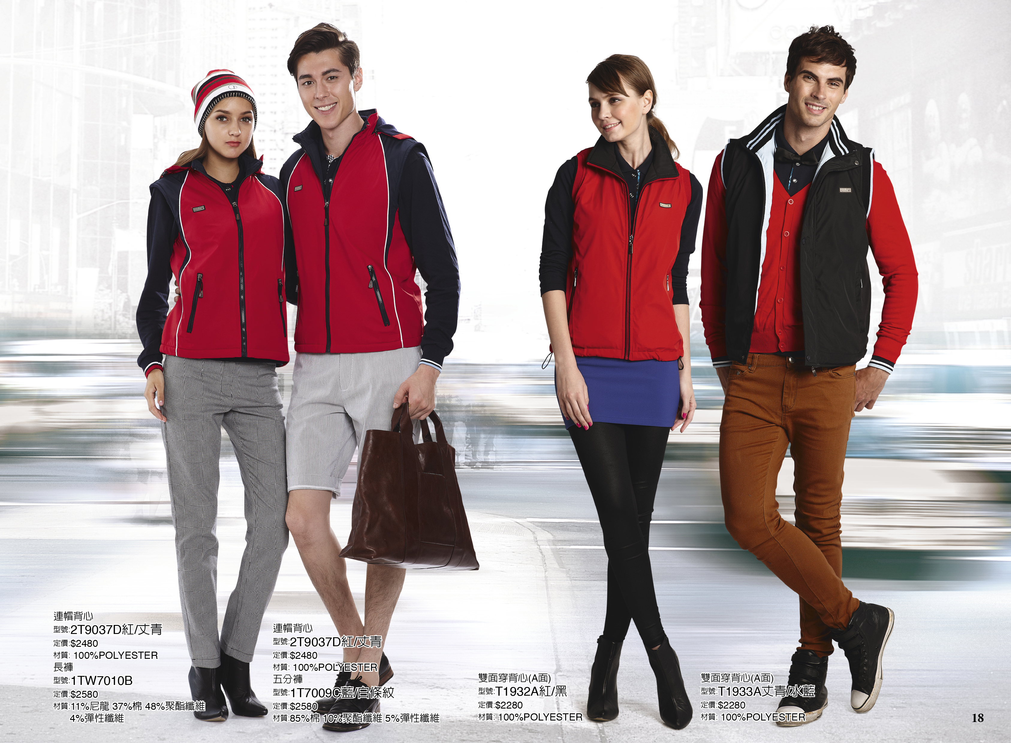 2T9037D、T1932A、T1933A