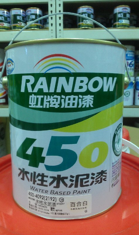虹牌油漆