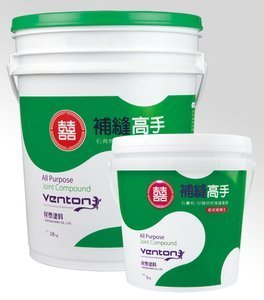 双喜補縫高手