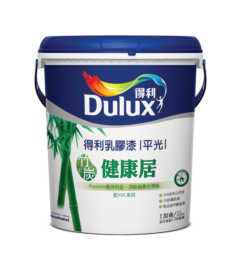 得利乳膠漆-竹炭健康居