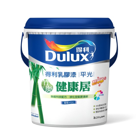 得利電腦調色漆抗甲醛