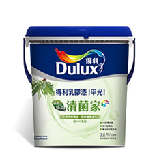 得利電腦調色乳膠漆-清菌家