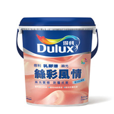 得利電腦調色漆-絲彩風情