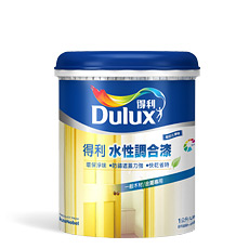 得利電腦調色漆-水性調合漆