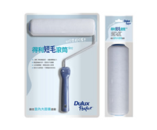 得利9吋短毛滾筒