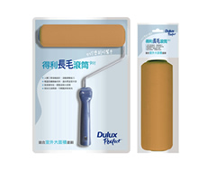 得利9吋長毛滾筒