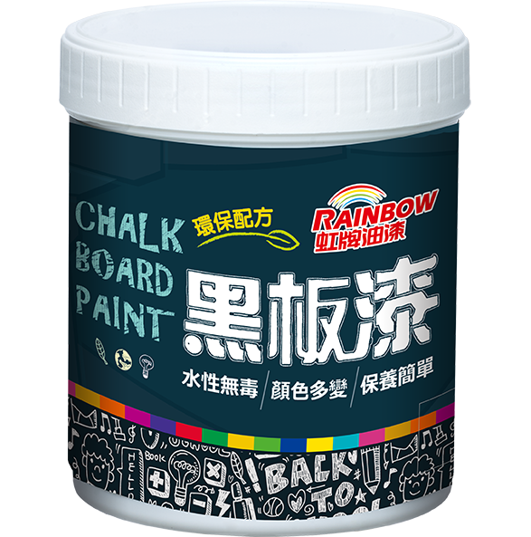 水性黑板漆