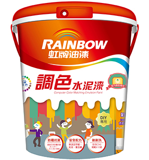 調色水泥漆