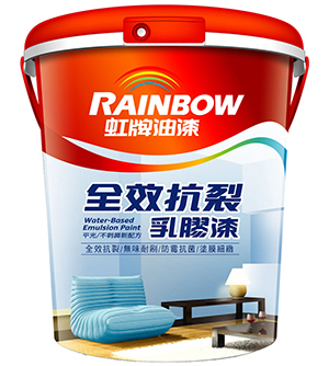 全效抗裂乳膠漆