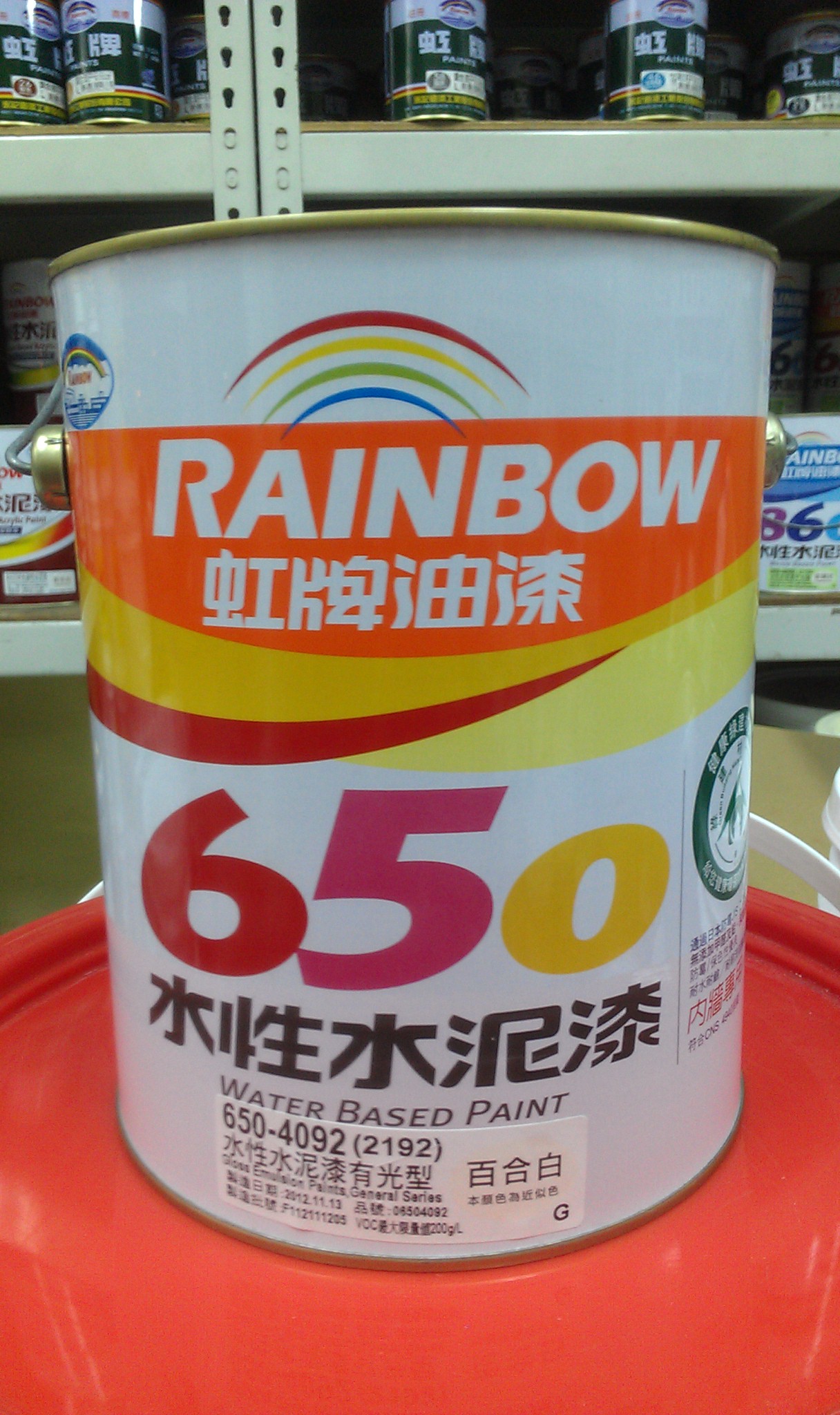 虹牌油漆-650-4092水性水泥漆