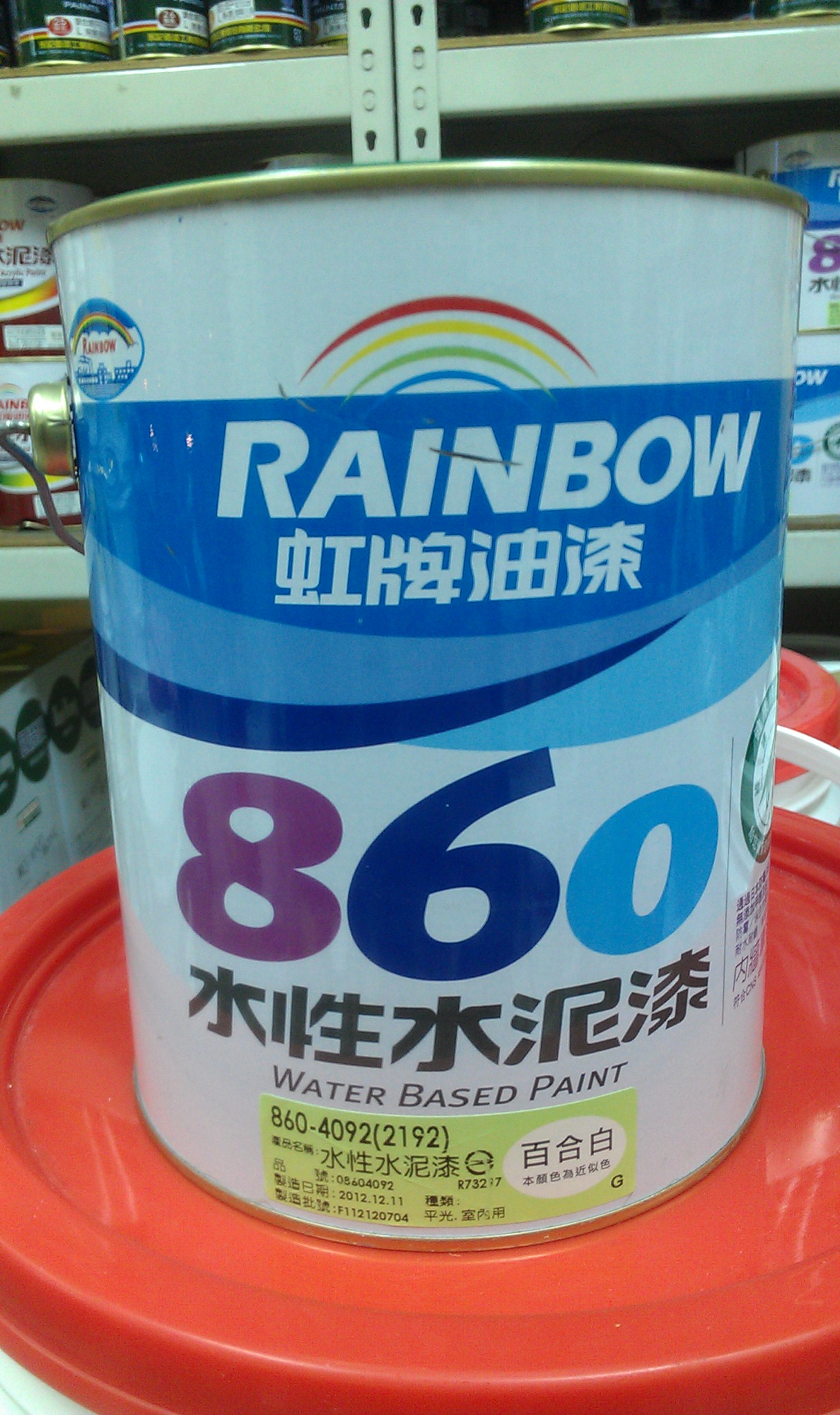 虹牌油漆-860-4092水性水泥漆