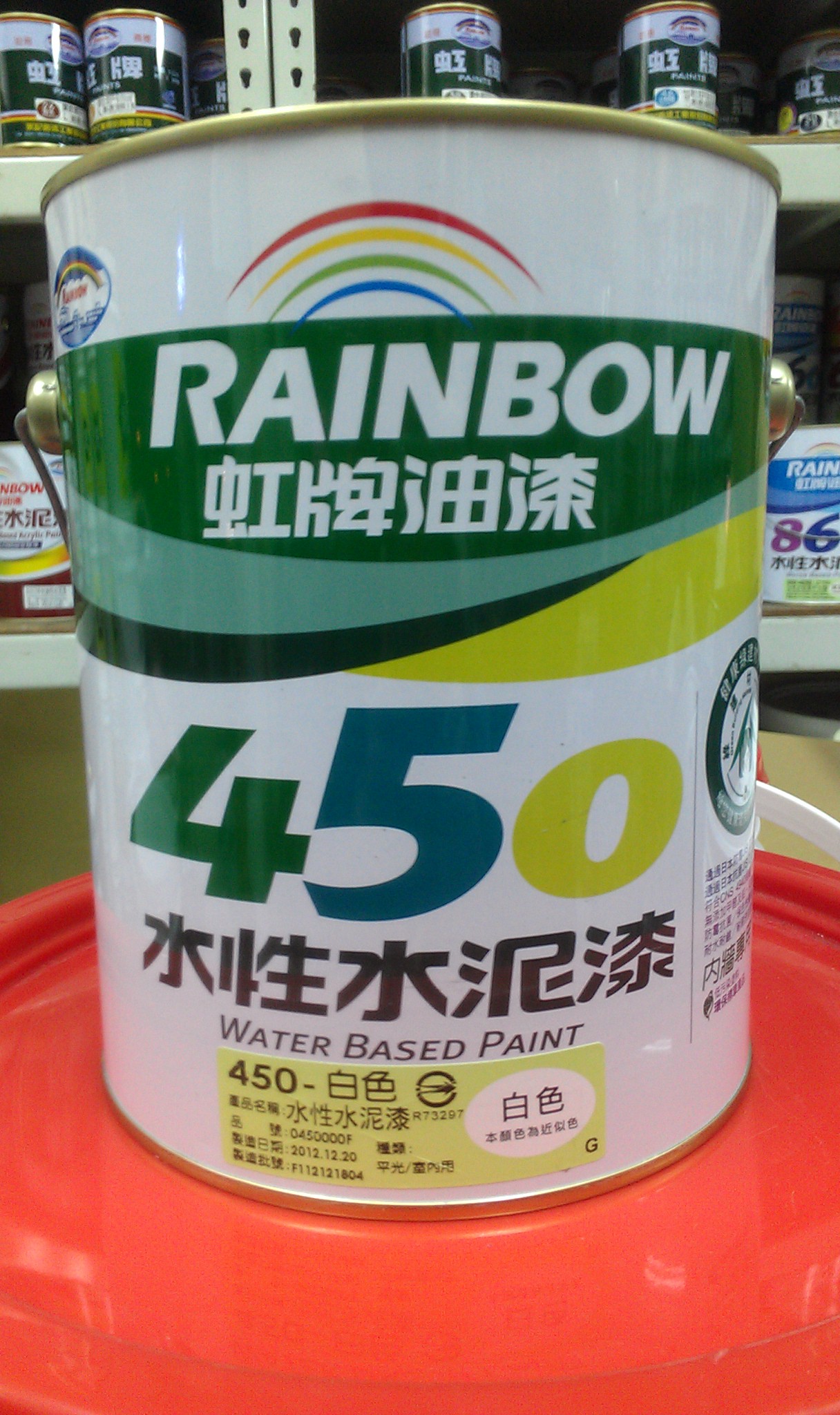 虹牌油漆-450水性水泥漆