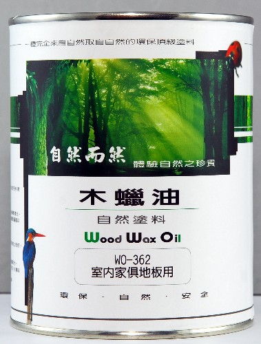 室內硬質木材用