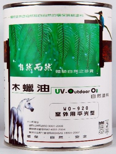 室外用透明平光(止滑型)