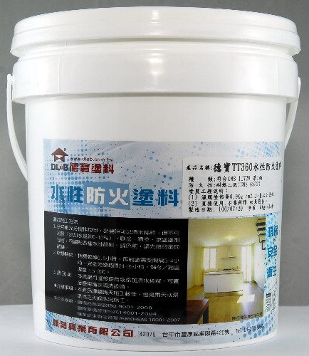 水性防火塗料(白色)_耐燃二級