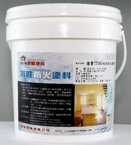 水性防火塗料(白色)_耐燃三級
