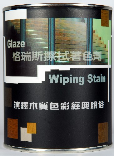 WS格瑞斯擦拭著色劑