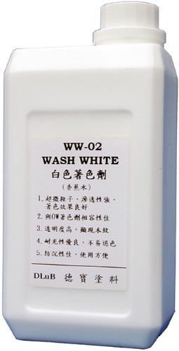 WW著色劑(香蕉水)