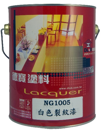 德寶白色裂紋漆