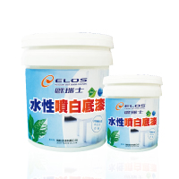 水性噴白底漆