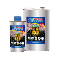 油性長效型石材保護劑