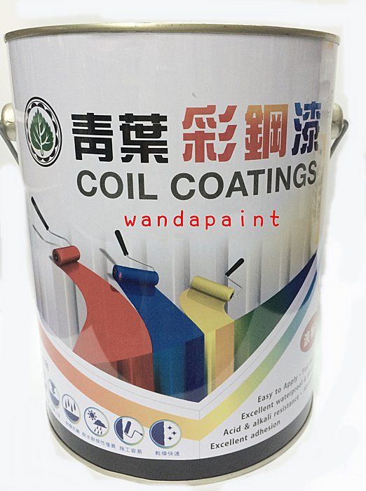 彩鋼漆
