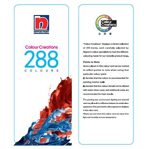 立邦288色卡